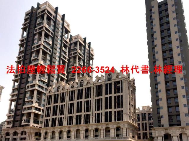淡水大樓拍賣-8