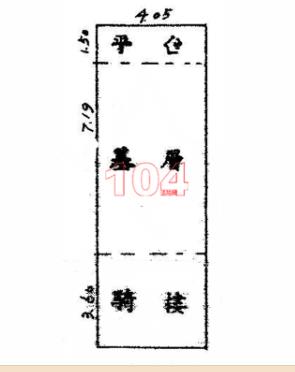 高雄透天法拍-2