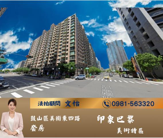 高雄法拍大樓-8