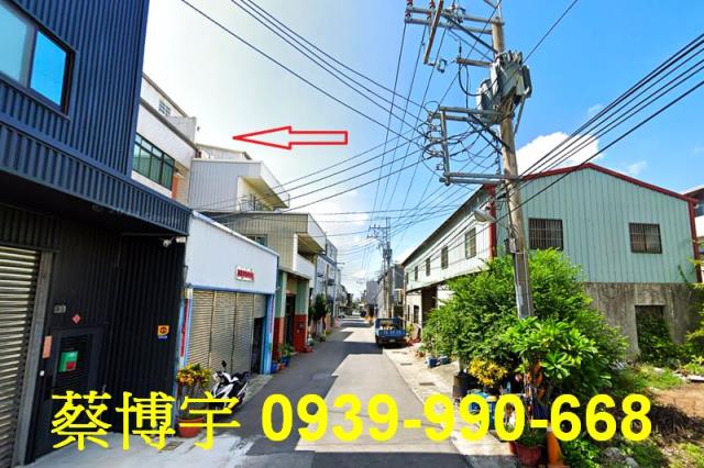沙鹿太平路乙工法拍屋