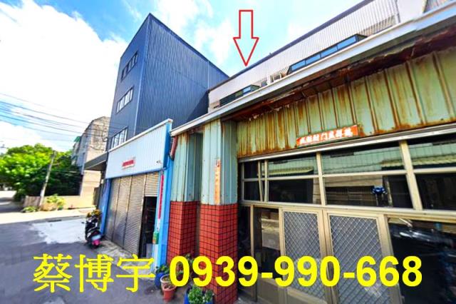 沙鹿法拍屋太平路廠房