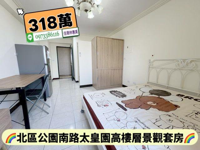 北區大樓-2