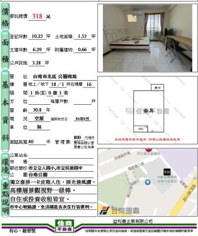 北區大樓-9
