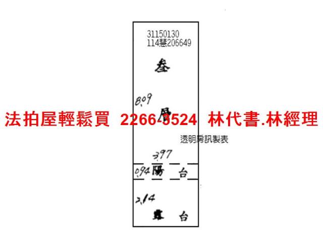 台北信義區法拍大樓-10