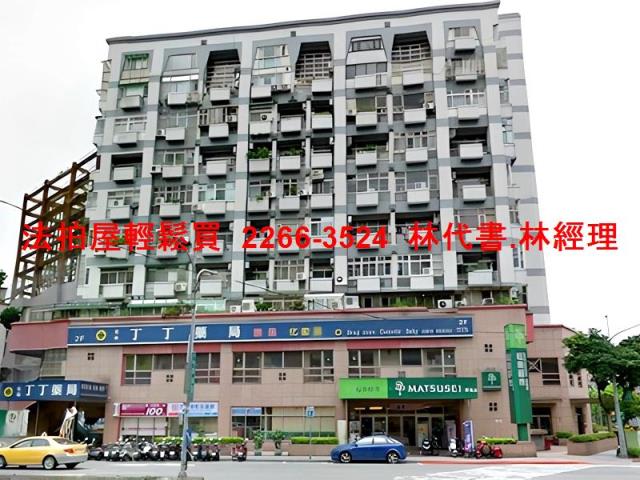台北信義區法拍大樓-1