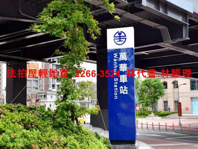 台北萬華法拍公寓-6