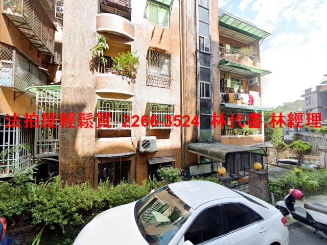 新北新店公寓法拍-2