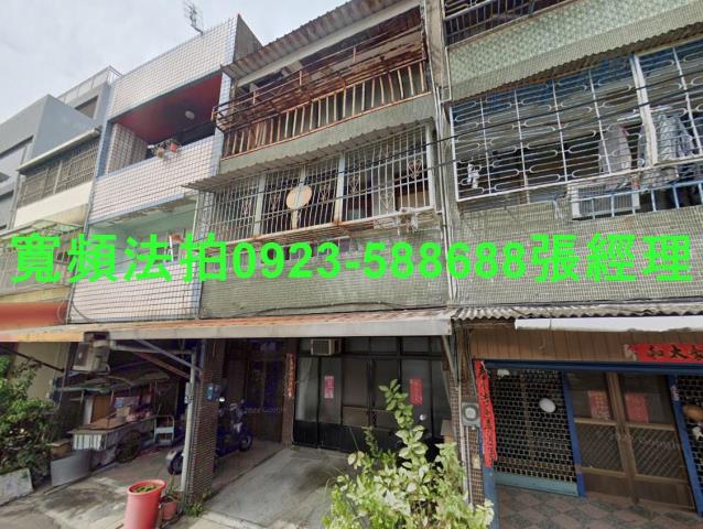 竹南拍賣透天-1