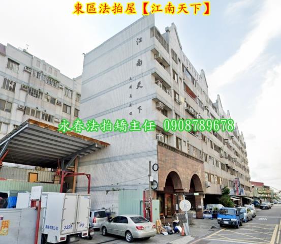 台中華廈法拍-2