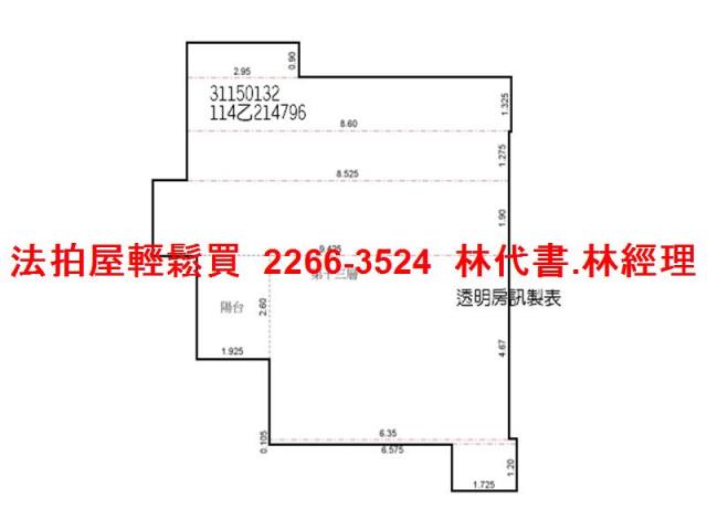新北新店大樓法拍-13