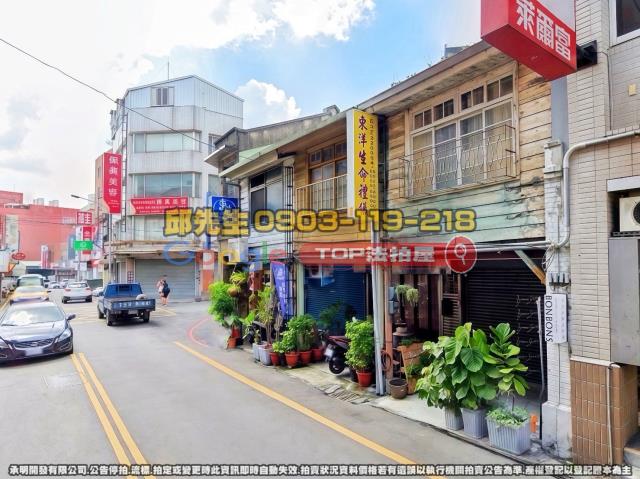 承明法拍｜苗栗市