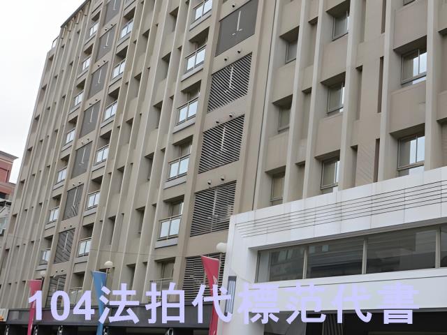 桃園楊梅法拍大樓-7