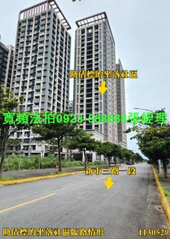 新北淡水拍賣大樓-3