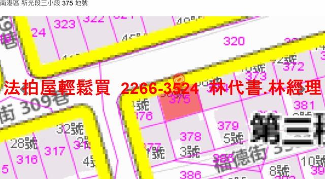 南港公寓法拍-15