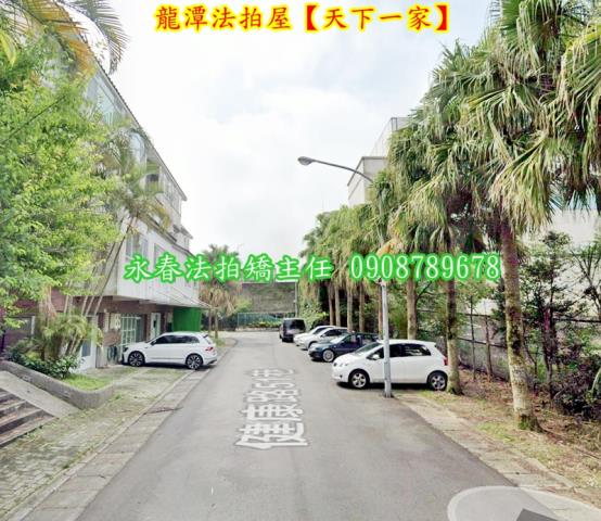 龍潭透天法拍-4