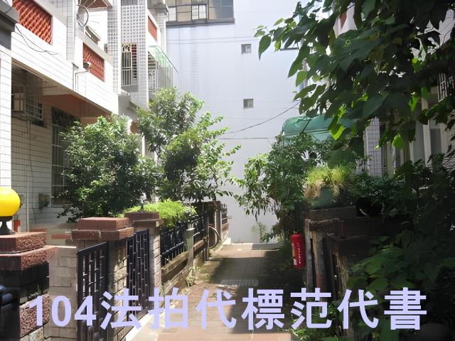 大溪法拍透天-3