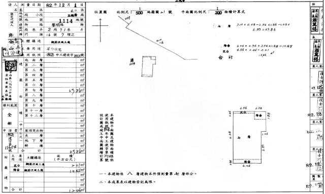 南屯華廈拍賣-2