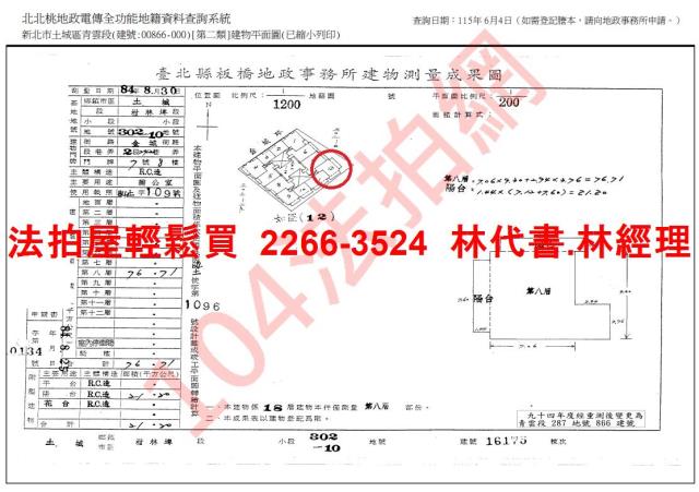 土城大樓法拍-13