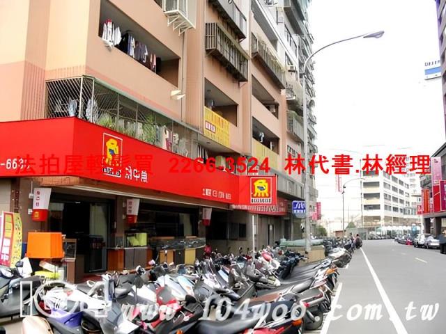 土城大樓法拍-5