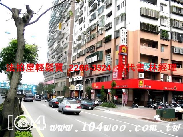 土城大樓法拍-6
