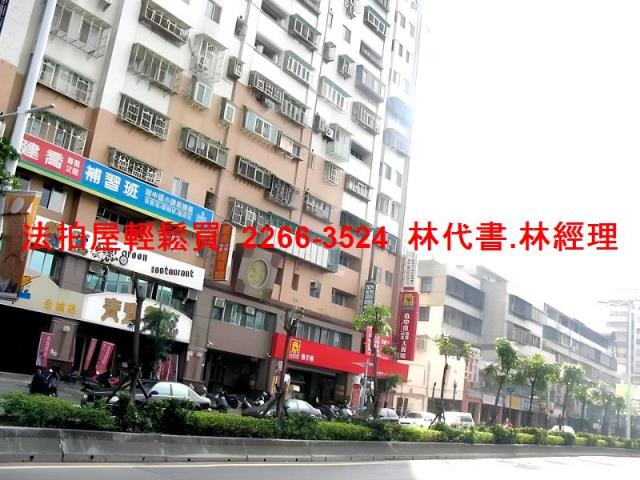土城大樓法拍-7