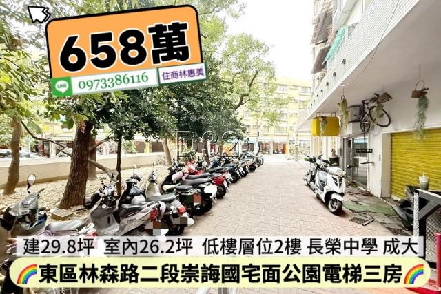 台南大樓-12