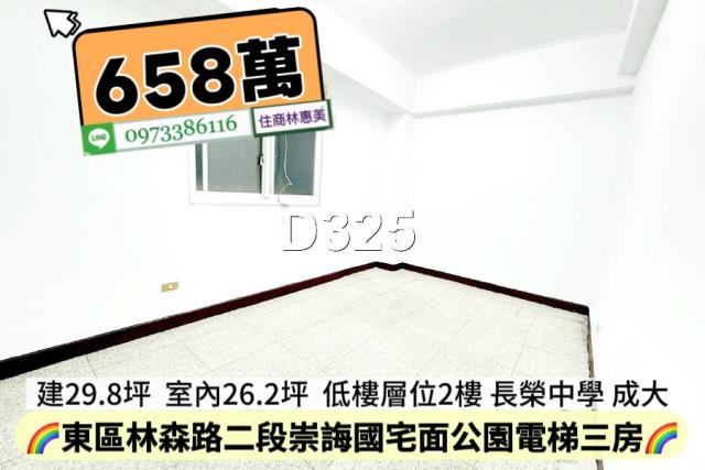 台南大樓-6