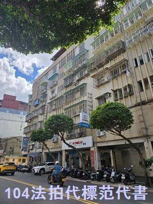 新北華廈法拍-1