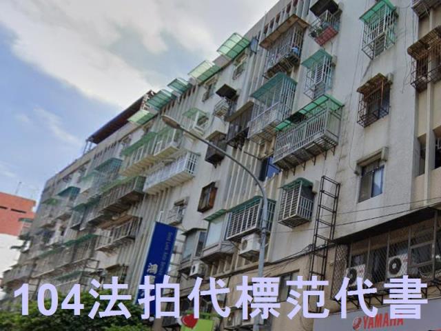 新北華廈法拍-5