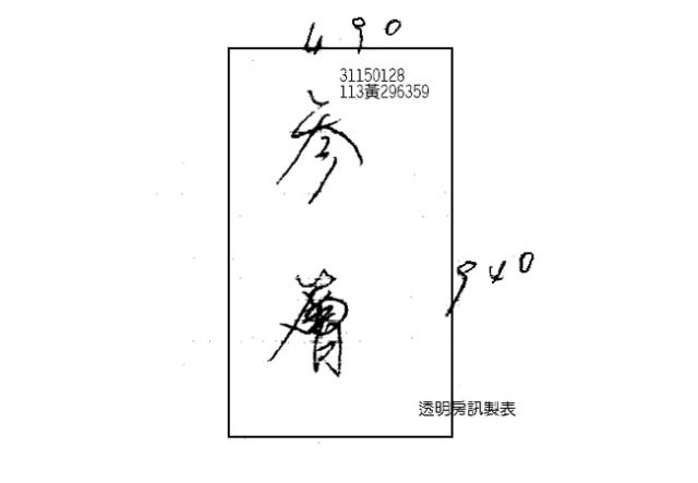 台北萬華公寓法拍-3