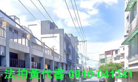 大溪透天拍賣-1