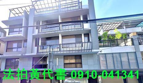 大溪透天拍賣-5