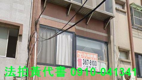 八德法拍公寓-1