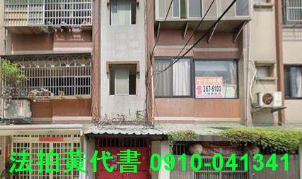 八德法拍公寓-2