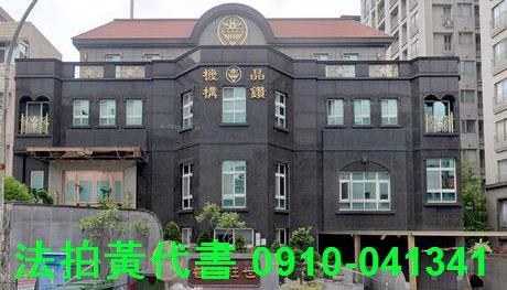 桃園區透天法拍-1