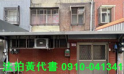 中壢透天法拍-3