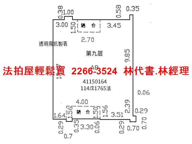 土城大樓法拍-13