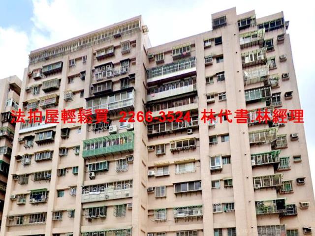 土城大樓法拍-1