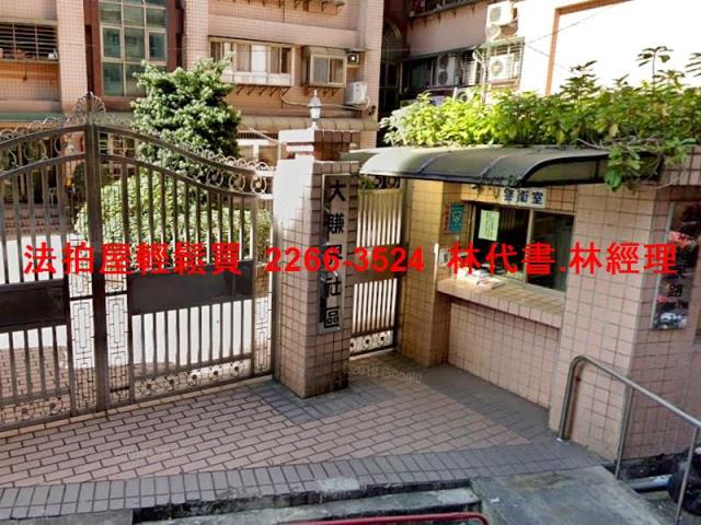 土城大樓法拍-2