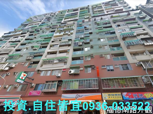 新北法拍大樓-2