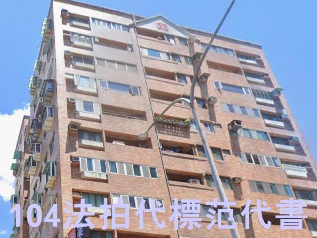 新北法拍華廈-2