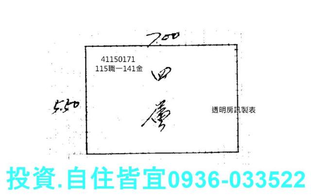 新北公寓法拍-4