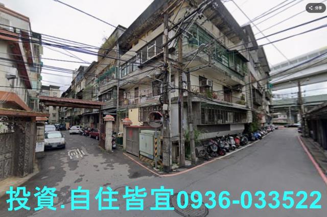 新北公寓法拍-2