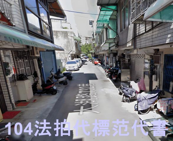 新北透天法拍-6