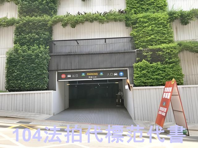 新北汐止法拍華廈-8
