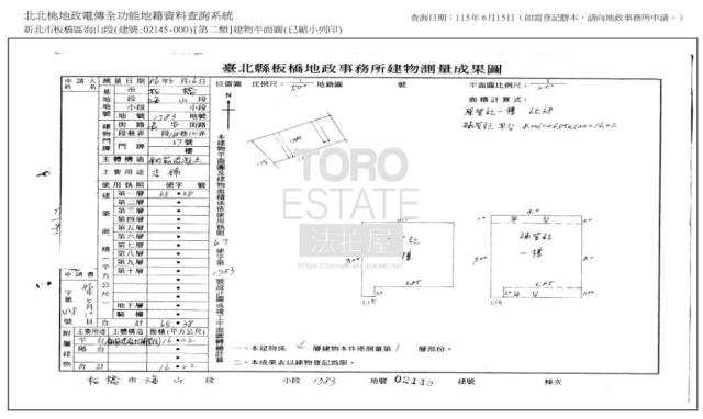 新北板橋公寓法拍-9