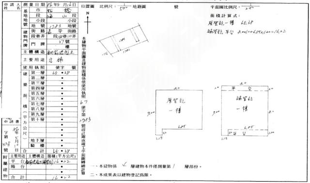 新北板橋公寓法拍-2