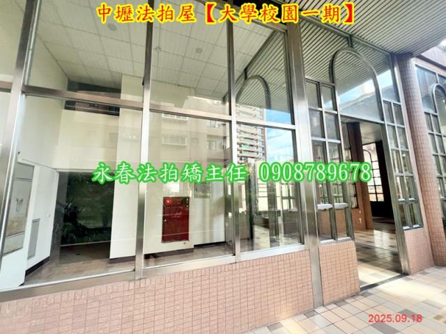 桃園中壢法拍大樓-7