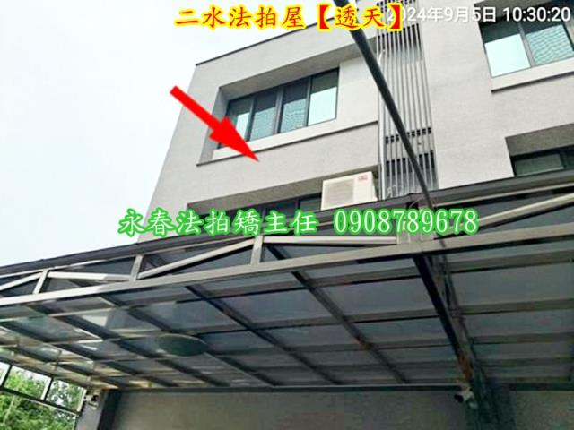 彰化透天法拍-7