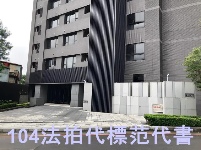 新店法拍大樓-10
